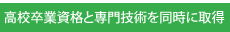 ޗǒِwZ z䍂wZޗǃLpXZ