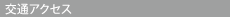 ʃANZX