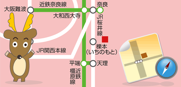 交通アクセス